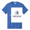 Honor Flight - Core Cotton Tee Thumbnail